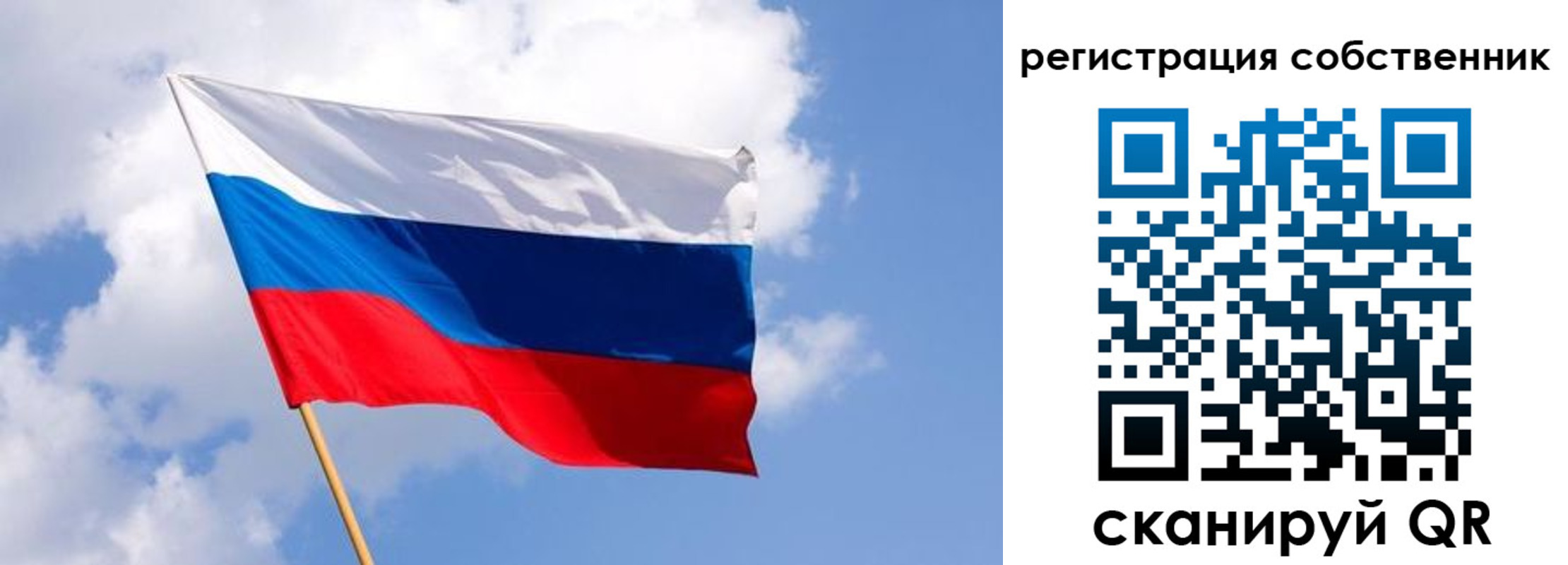 прописка от собственника в Соль-Илецке