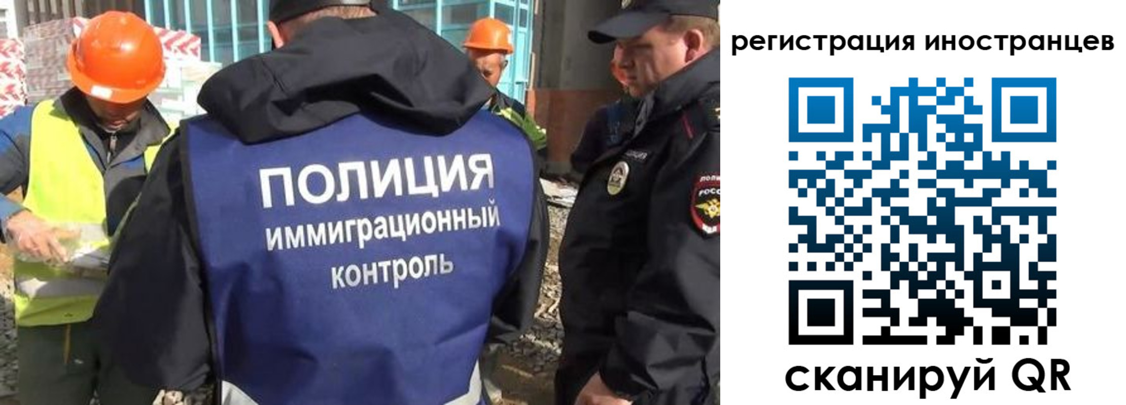 прописка для кредита в Соль-Илецке