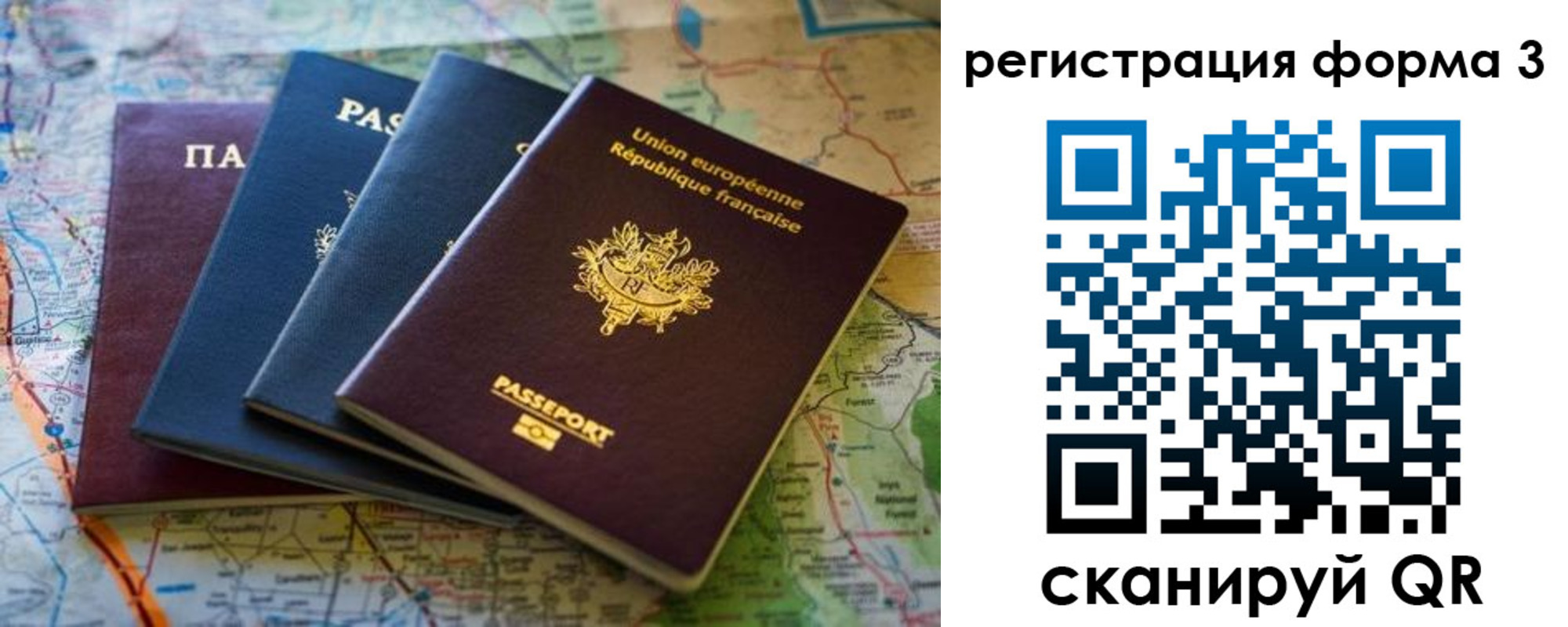 пропишу в квартире в Соль-Илецке