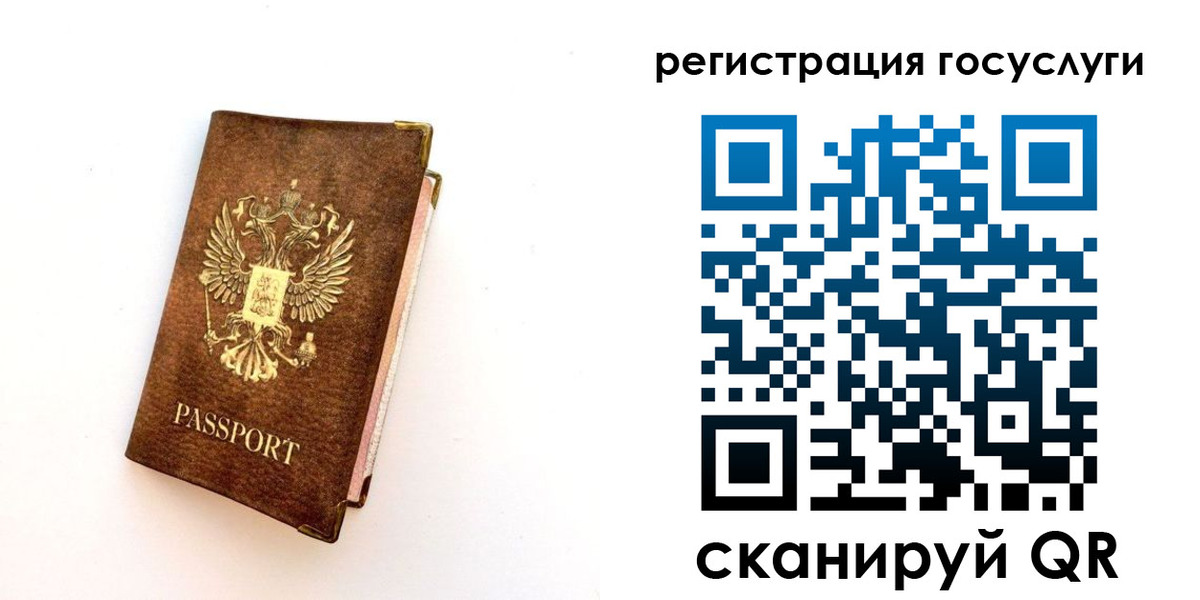 пропишу в квартире в Соль-Илецке