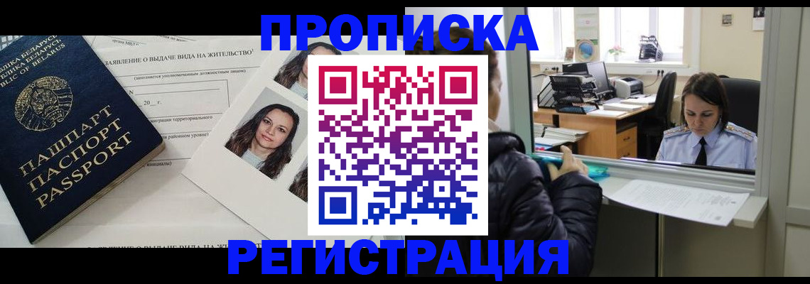 форма 3 в Соль-Илецке
