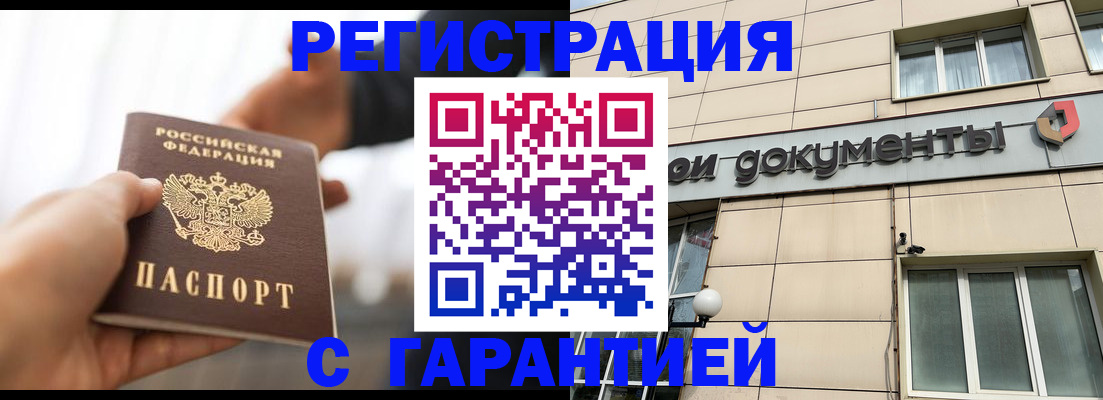 пропишу в квартире в Соль-Илецке